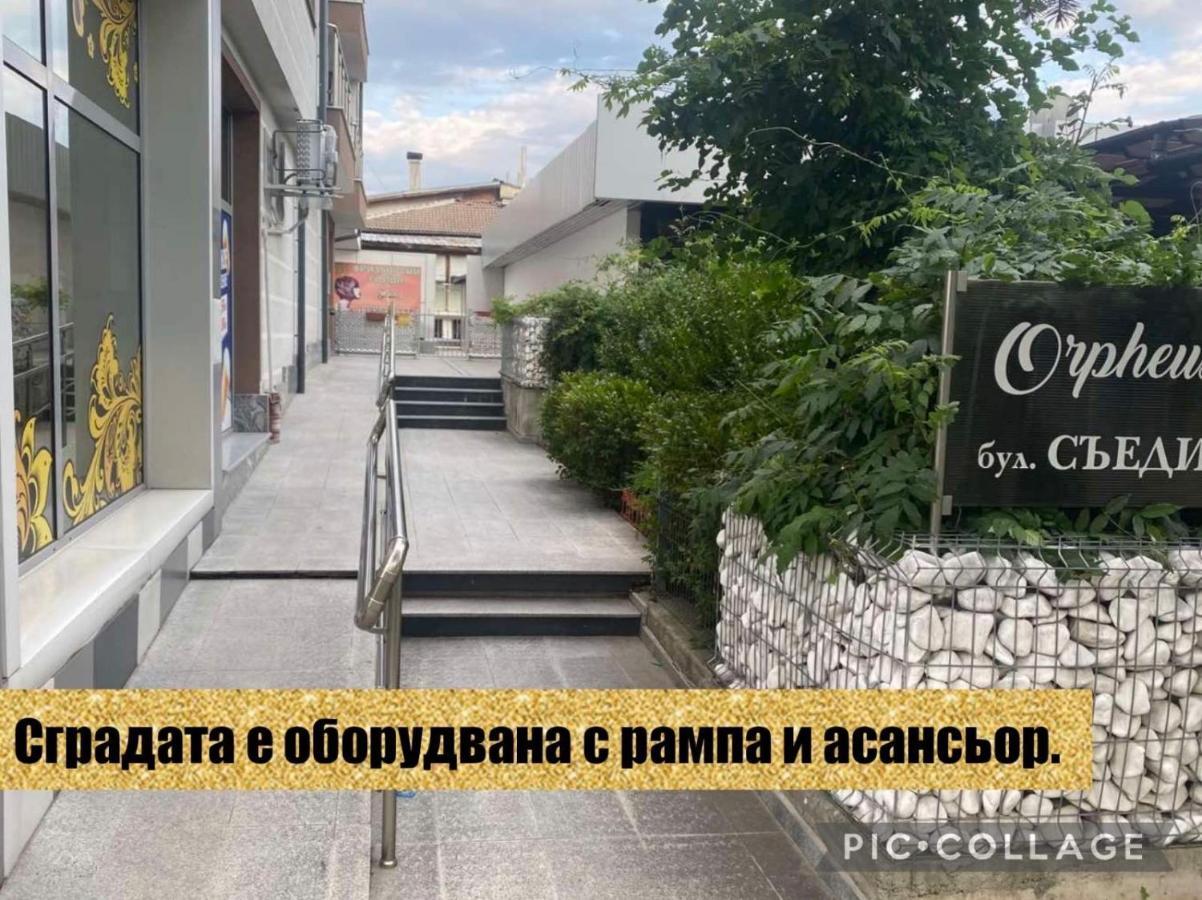 Apartment Orpheus Велинград Екстериор снимка